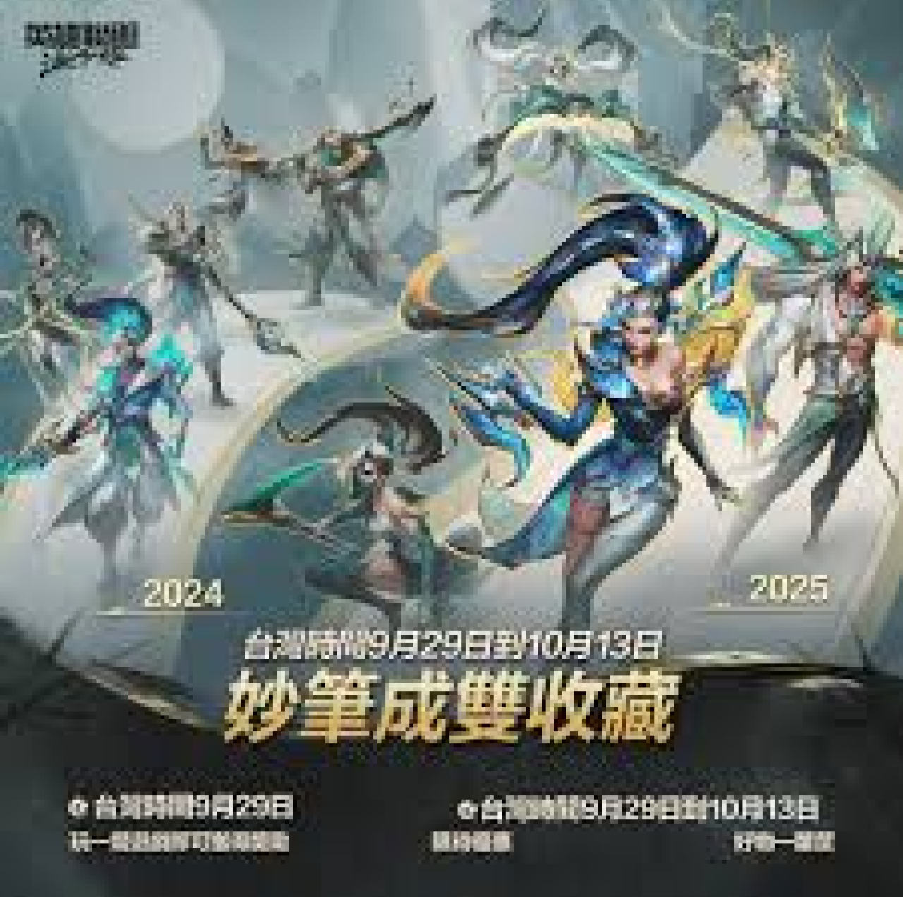 关于雷火竞技