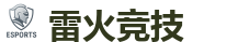 雷火竞技官方网站_中国电子竞技先驱